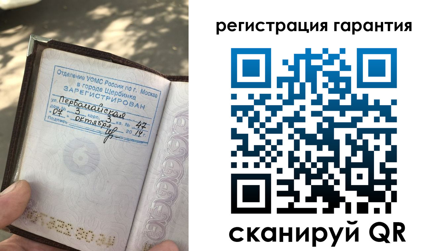 прописка в квартире в Покрове
